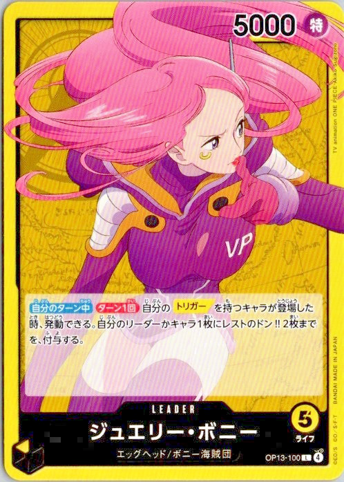 ONE PIECE Card Game Japanese Jewelry Bonney OP13-100 L Carrying on His Will