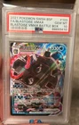 Blastoise VMAX SWSH103 Black Star Promo Sword & Shield PSA 10 Mint Pokemon Card