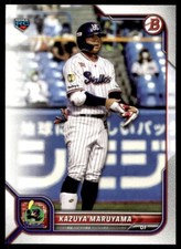 2022 Bowman NPB Kazuya Maruyama Rookie RC #127
