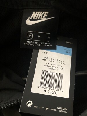 Nike Air Max “Neon Tokyo” Windbreaker Jacket | eBay