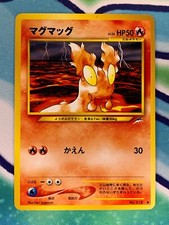 Slugma No.218 Neo Destiny Japanese Pokemon Card