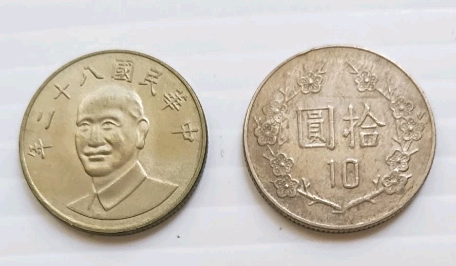One (1) Taiwan 1993 (中华民国八十二年) - 10 Yuan Copper-Nickel