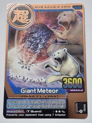 Brand New (Unused) Animal Kaiser Plus Version 3 Bronze Card (Giant Meteor)