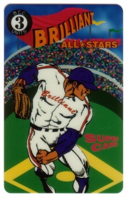 3u Brilliant All Stars Baseball (Anaheim Expo 7/94) Sprint USED Phone Card