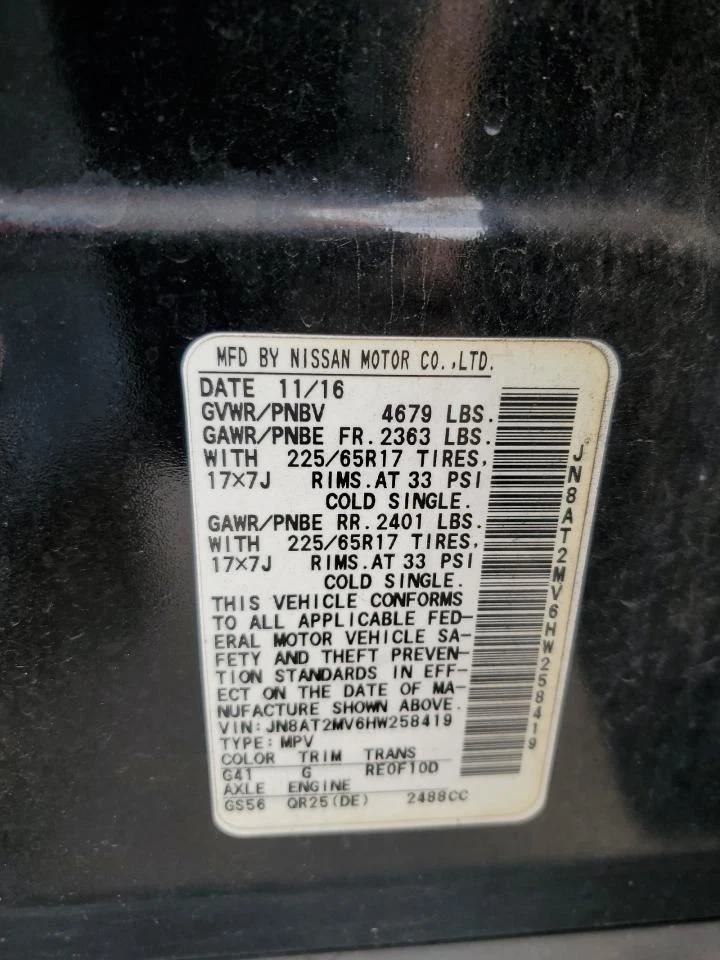 2017 Nissan Rogue Shifter Handle 4WD 2.50L Used OEM 103K Miles - Fit Check! - Image 4 of 4