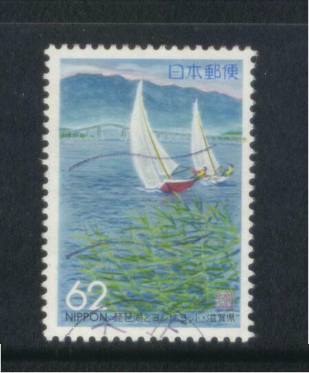 JAPAN 1993 (PREFECTURE) SAILBOATS ON LAKE BIWA COMP. SET OF 1