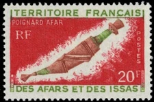 AFARS et ISSAS 340 - Afar Dagger in Ornamental Scabbard (pb52874)