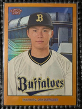 2023 Yoshinobu Yamamoto /50 Topps NPB 206 Orange Parallel Card Dodgers MLB
