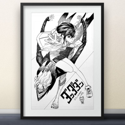 Dandadan Manga Promotional Sketch by Yukinobu Tatsu - 11x17'' Print