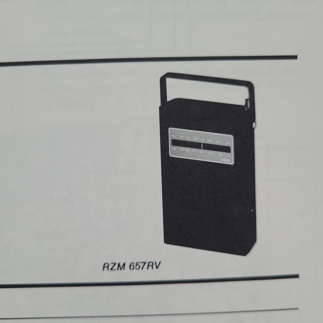 Vintage RCA Radio Service Data Model RZM 657-V 1973 No R-10 | eBay
