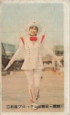 Ishimori Pro TV Asahi Toei Sci-Fi Heroine Robot Menko Card Japanese Vintage