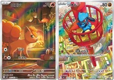 Vulpix #67 Prices | Pokemon Japanese Mega Brave | Pokemon Cards