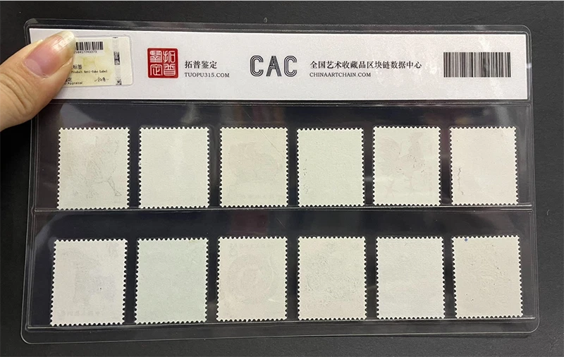 Juego completo único de estampillas CAC genuinas de China 1980 primera ronda del zodiaco Foto 2 de 3