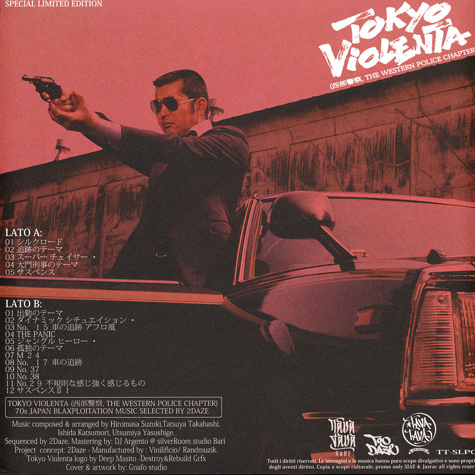 takavoice 西部警察 40th Anniversary Vol.3 71dNO6xrEgL._UF350,350_QL50_.jpg