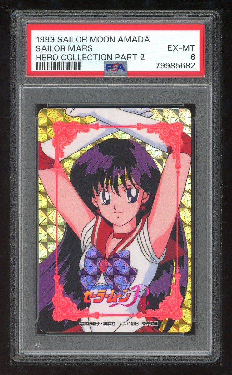 セーラームーン - SAILOR MOON AMADA PP  HARD PRISM psa9 Sailor Moon Japanese Amada PP 09 426 Guardians Hard Prism
