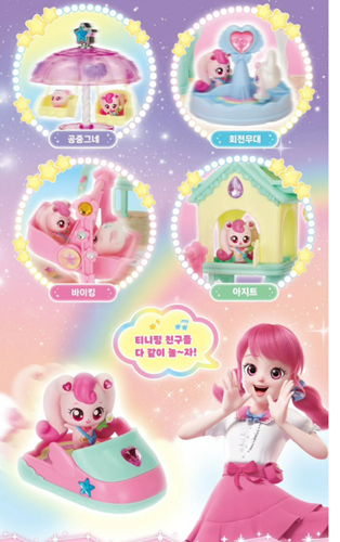 NEU Catch Teenieping runder und runder Teenieping Spielplatz/Korea - Bild 5 von 5