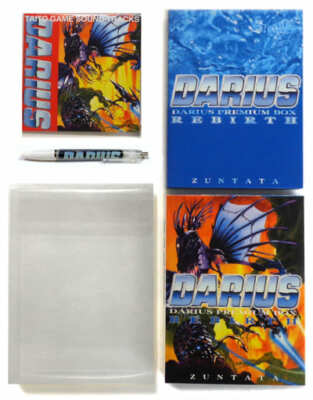DARIUS PREMIUM BOX -REBIRTH- Limited Edition CD Japan Ver DARIUS PREMIUM BOX -REBIRTH- Limited Edition CD Japan Ver