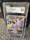 Pokemon Mewtwo Vstar Japanese 031/071 CGC 10 Holo 2022