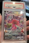 Pokémon Gengar VMAX Fusion Strike Secret Rare Alternate Art Holo 271/264 PSA 10