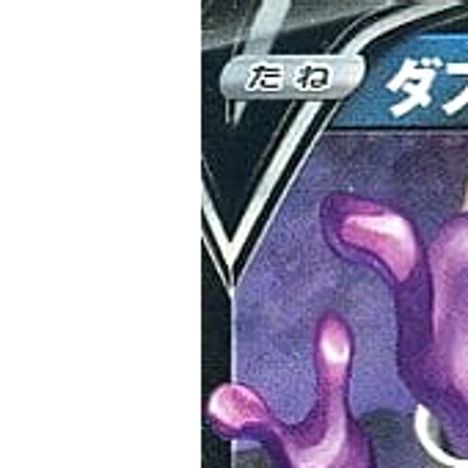 Pokemon Garbodor V Holo RR 030/067 S7D Skyscraping Perfection Japanese Card - Image 2 of 4
