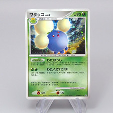 Jumpluff [1st Edition] Prices | Pokemon Japanese Shining Darkness
