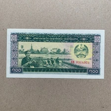 LAOS 100 Kip Banknote World Paper Money aUNC Currency Village Women