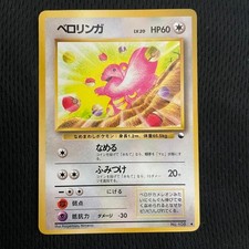 Lickitung Pokemon Japanese Vending Series 1 Blue No. 108 Old Back From Japan