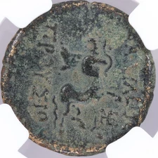 Prusias II AE21 Greek Bithynian Kingdom Bronze Centaur Coin c. 182-149 BC NGC VF