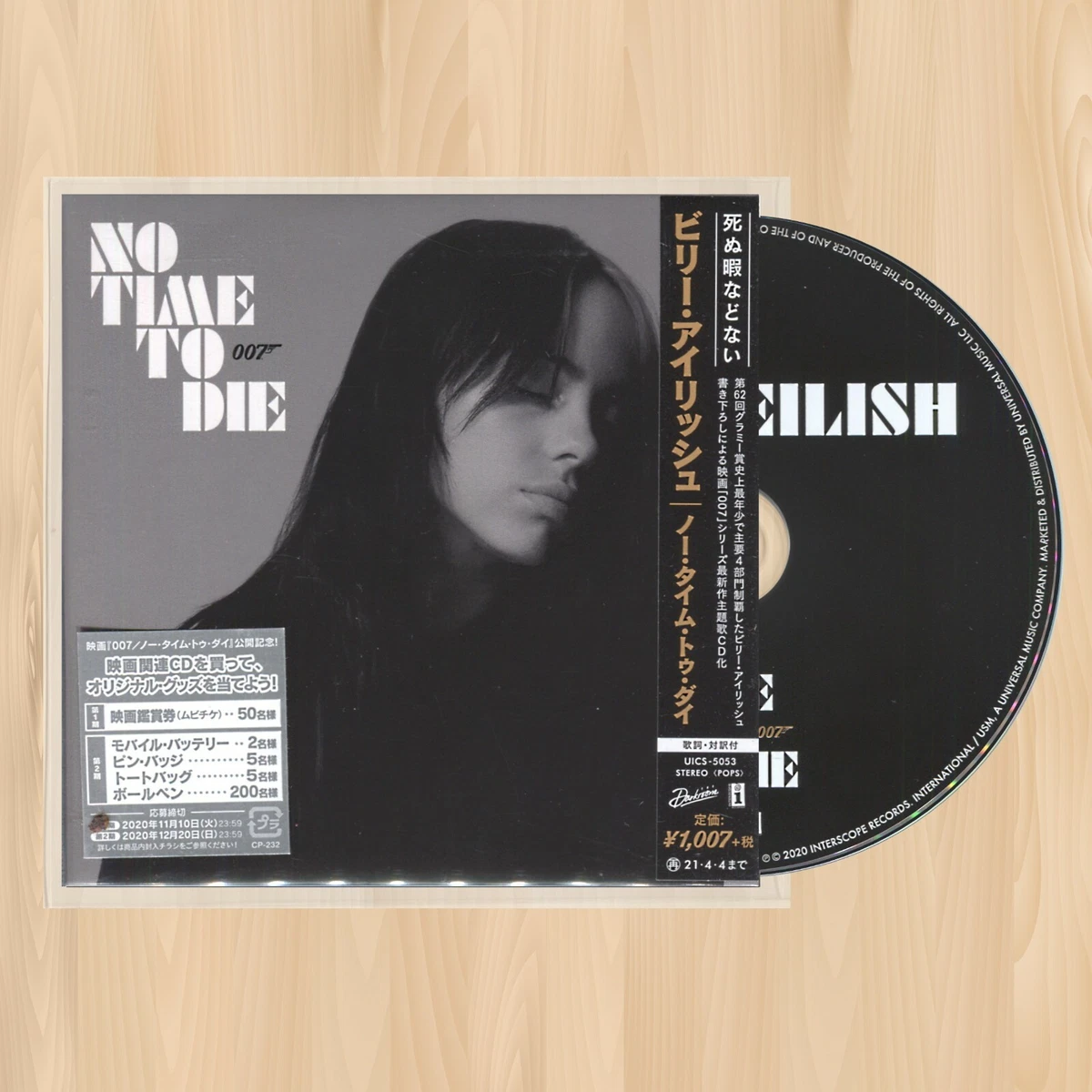 BILLIE EILISH No Time To Die CD SINGLE Theme from the 007 James Bond Film 1010