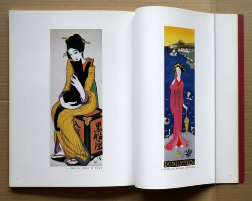 Woodblock Print by Matsunaga Yasuo, "Takehisa Yumeji" 110 works, - Imagen 3 de 12