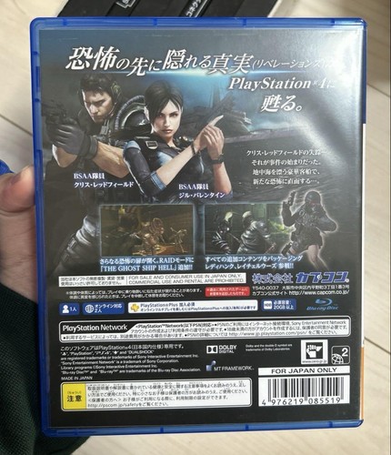 BIOHAZARD Resident Evil Revelations Anberudo Edition PS4 PlayStation 4 w/Case 20 - Picture 2 of 3