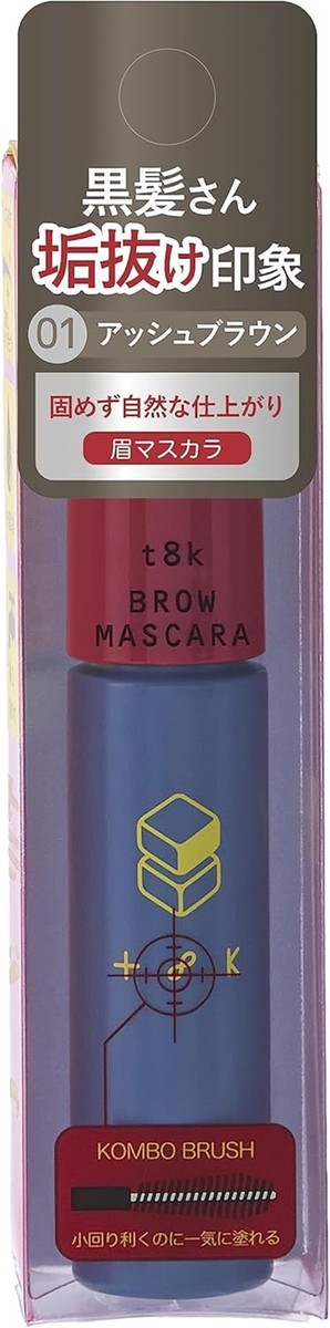 unnobe Eyebrow Mascara ×8 Eyebrow mascara - Nanolash