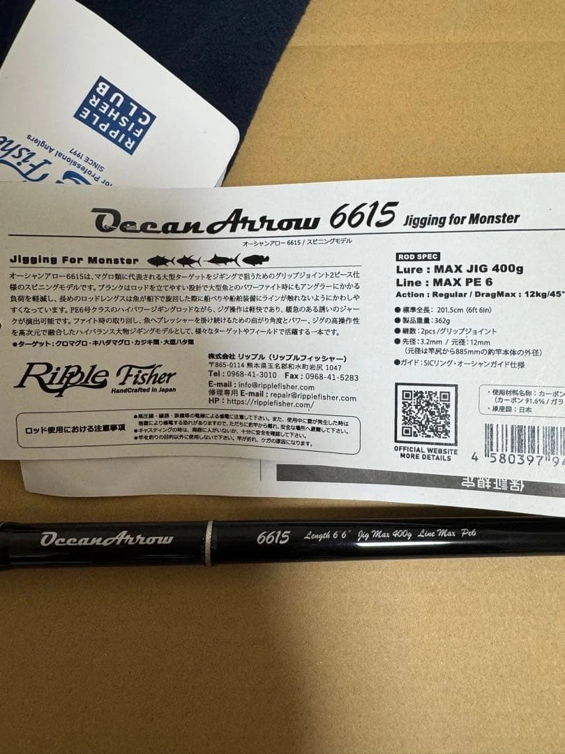 Ripple Fisher OceanArrow 6615 Jigging Rod PE6 Tuna 6'6"
Opens in a new window or tab