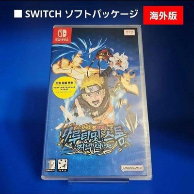 NARUTO X BORUTO Ultimate Ninja STORM CONNECTIONS Limited Edition Bonus