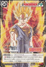 Vegito Promo Dragon Ball Card Game SP-37 Used Free Shipping