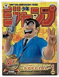 Banpresto Jump 50th Anniversary Ryotsu Kankichi Figure Kochikame From Japan 1728 Ebay