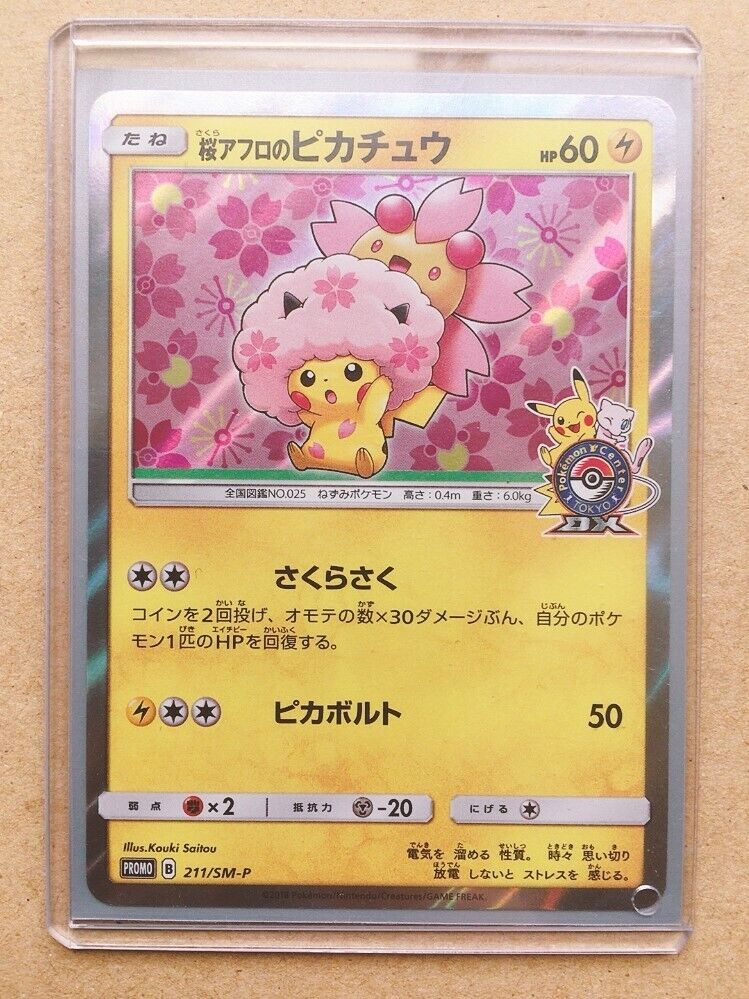 Gentleman Pikachu Pokémon Center Tokyo DX Promo – japanmaster