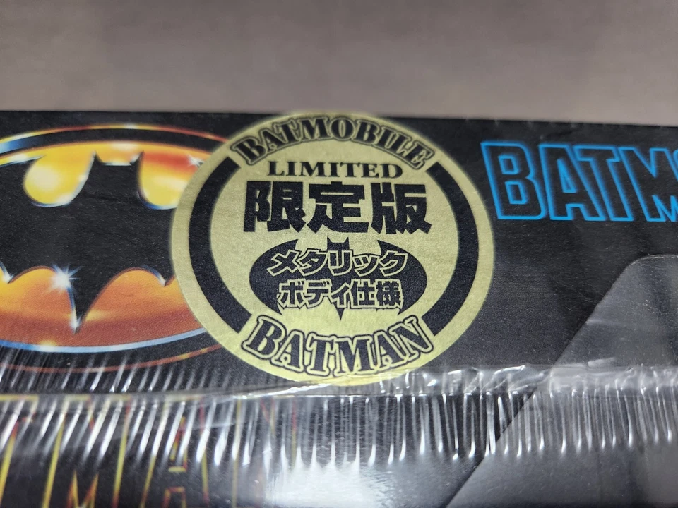 KYOSHO SKYNET MINI-Z BODY BATMAN BATMOBILE " LIMITED Metallic Body " 1/27 - Image 3 of 4