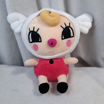 RARE YoJo plush soft doll Cheeky Girl Korean Anime Moon Boy toy stuffed animal