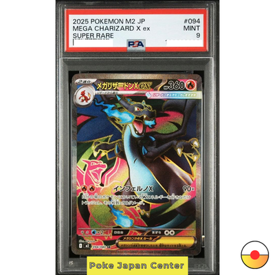 PSA9 メガリザードンx ex sar psa mega charizard 2016 PSA 9 Pokemon Generations Mega M Charizard EX 12/83 Mint | eBay