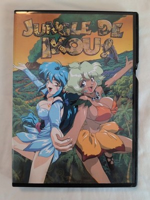 Jungle De Ikou Anime DVD