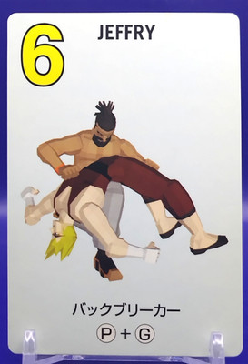 JEFFRY/ Virtua Fighter Card SEGA From Japan Japanese TCG Period Items No.6