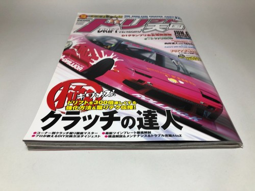 DRIFT TENGOKU Japanese car magazine drift heaven JUN. 2005 - Picture 2 of 14