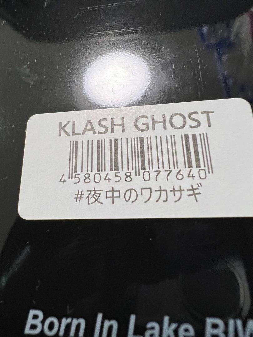 DRT KLASH GHOST MIDNIGHT WAKASAGI Japanese Fishing Lure - Image 2