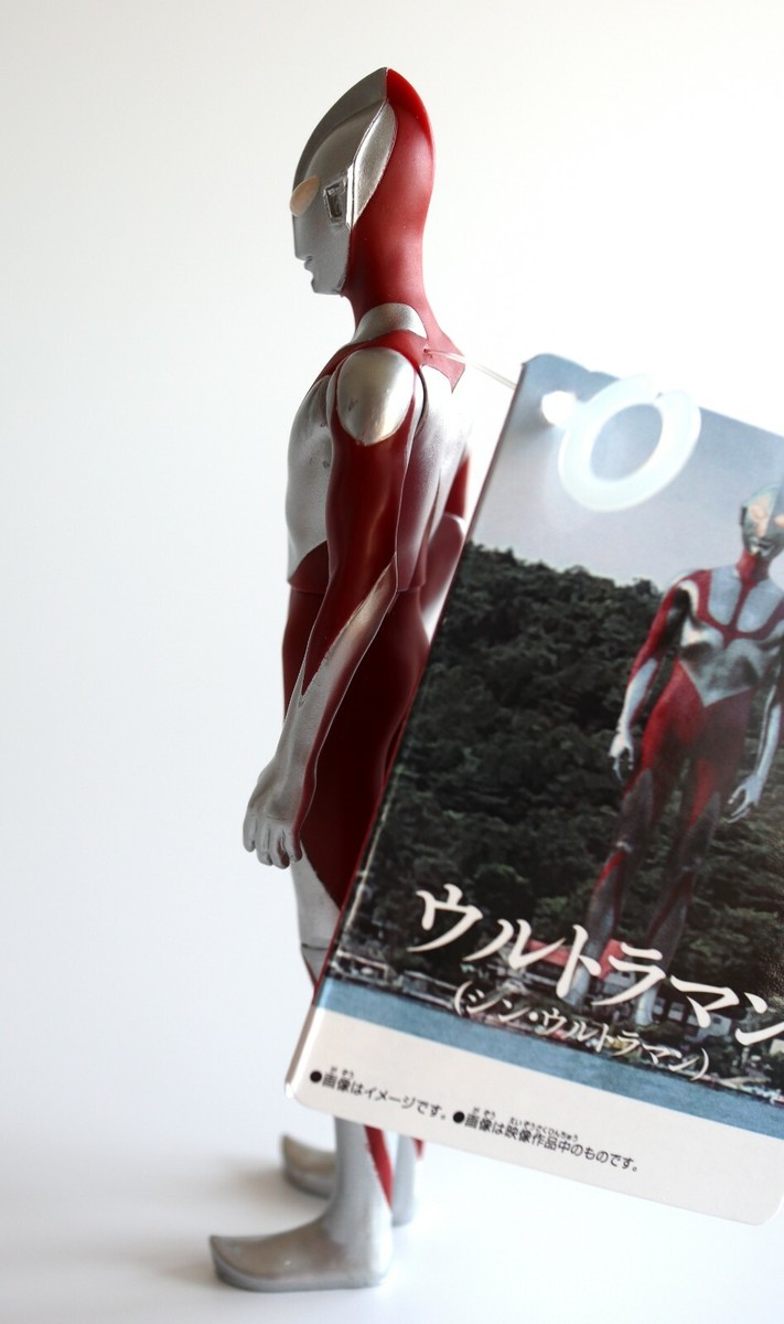Japan Movie Monster Series SHIN Ultraman Bandai Painted Japan Movie Monster Series SHIN Ultraman Bandai Painted
