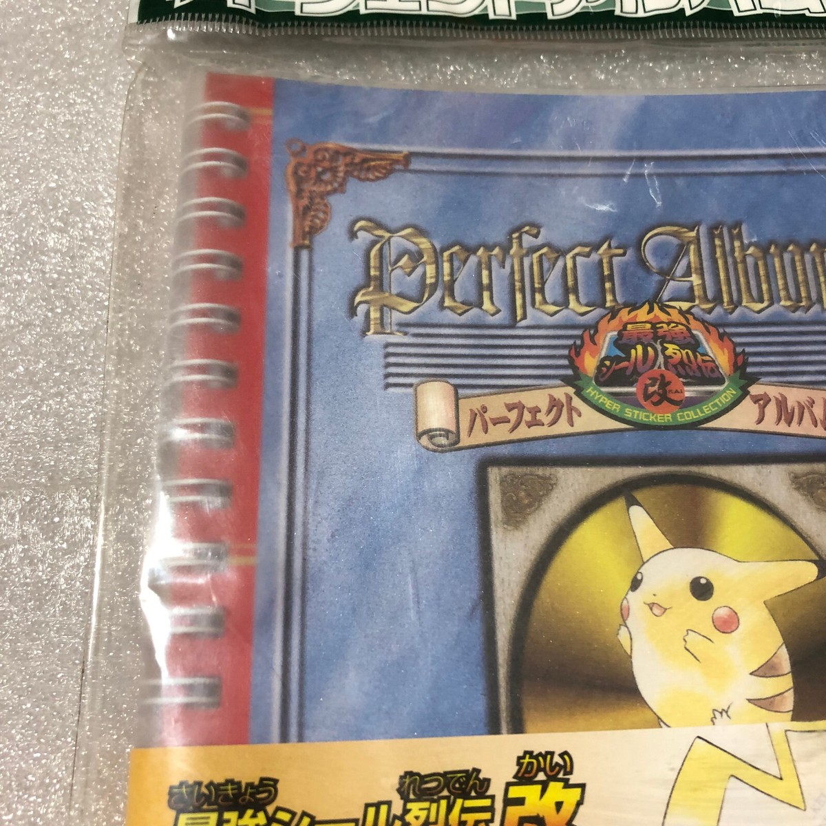 Pokemon Amada Sticker Perfect Album 1 with Mewtwo Rare