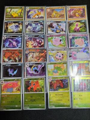Pokemon Card 151 Monster Ball Mirror Complete 165 Set Sheets Pokemon Card 151 Monster Ball Mirror Complete 165 Set Sheets