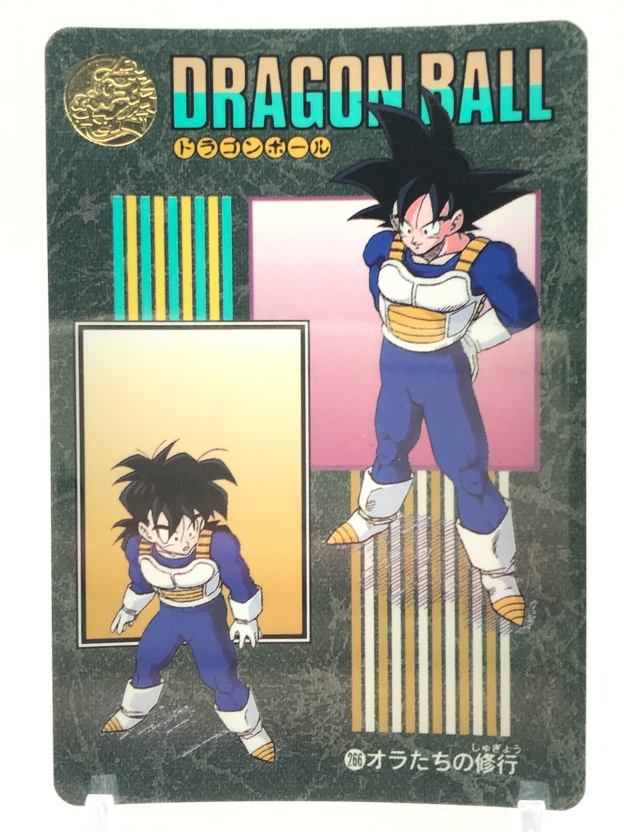 ドラゴンボールカード Dragonball Visual Adventure Special Goku Dragon Ball Z Card dass Visual Adventure Bandai