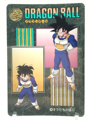 Goku Dragon Ball Z Card dass Visual Adventure Bandai Japanese very
