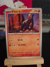 Pokémon TCG Night Wanderer 1 - 64 - PICK YOUR OWN CARD Japanese